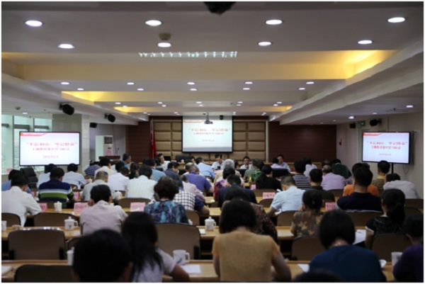 省人社厅召开“不忘初心 、牢记使命”主题教育学习研讨会(二)